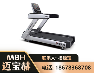 邢台商用跑步机