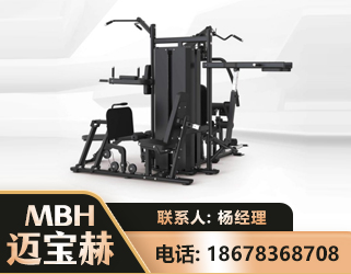 邢台四人站训练器