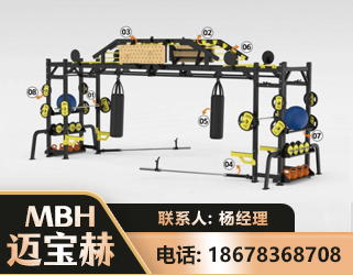 邢台多功能健身器材