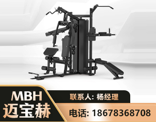邢台三人站训练器