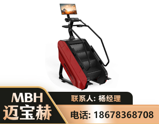 邢台商用楼梯机